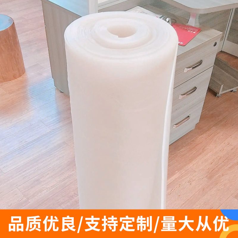 白色硅胶板工业透明硅橡胶板硅胶密封软垫片耐高温硅胶卷材批