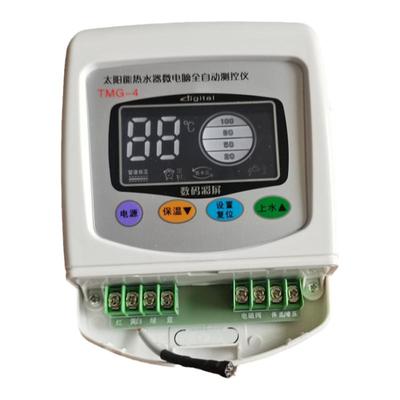 通用TMC-4一5太阳能热水器测控仪表上水温位显示加热金艺小博士