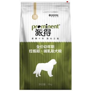 派得狗粮10kg幼犬通用型犬粮