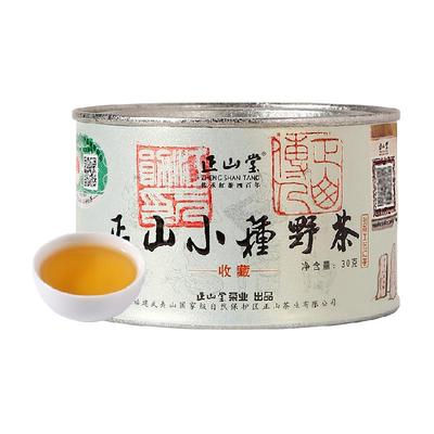 正山堂野茶正山小种红茶特级茶叶