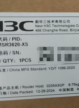 溢价-MSR3620-XS 原封在保