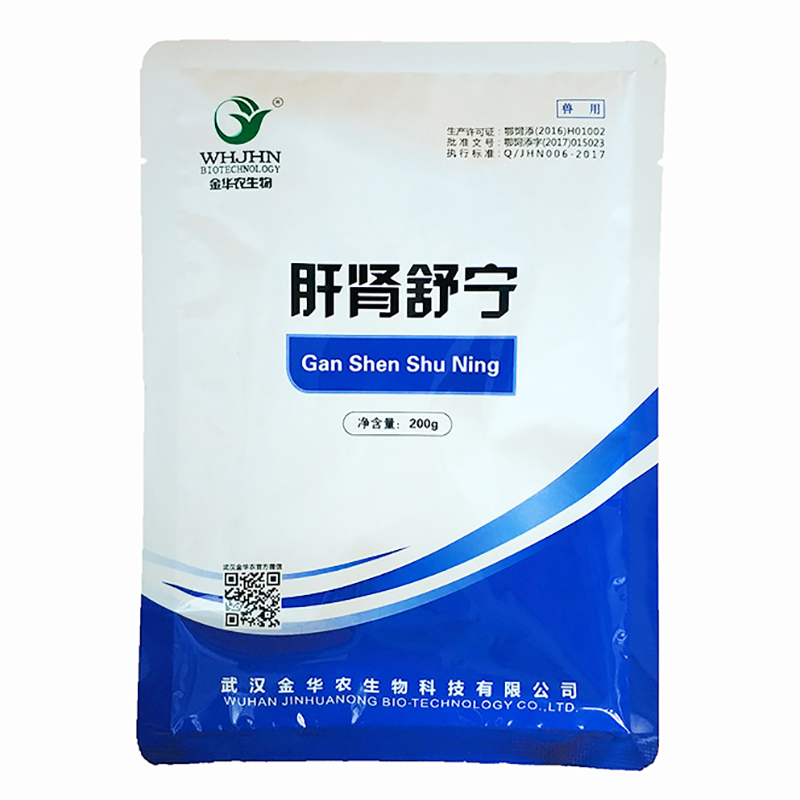 保肝护肾肝肾舒宁兽药鸡鸭猪牛羊