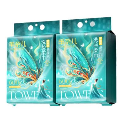 芈奈儿厚实洗脸巾悬挂式600g加大