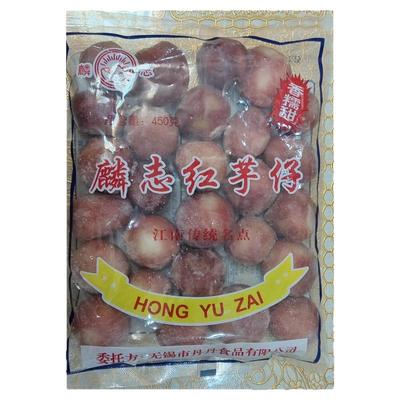 麟志红芋仔江南名点甜品小吃450g
