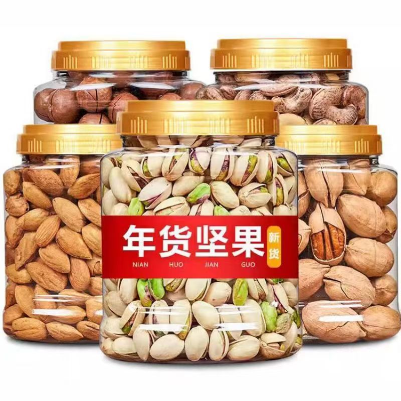 新货混合坚果组合3斤罐装多种坚果组合开心果夏威夷果新年送礼