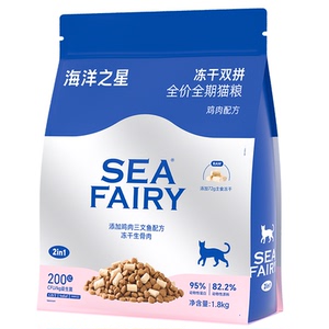 冻干猫粮全价蓝猫布偶