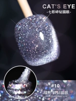 [10 мл лазерного сломанного бурового кошачьего глаз 10]