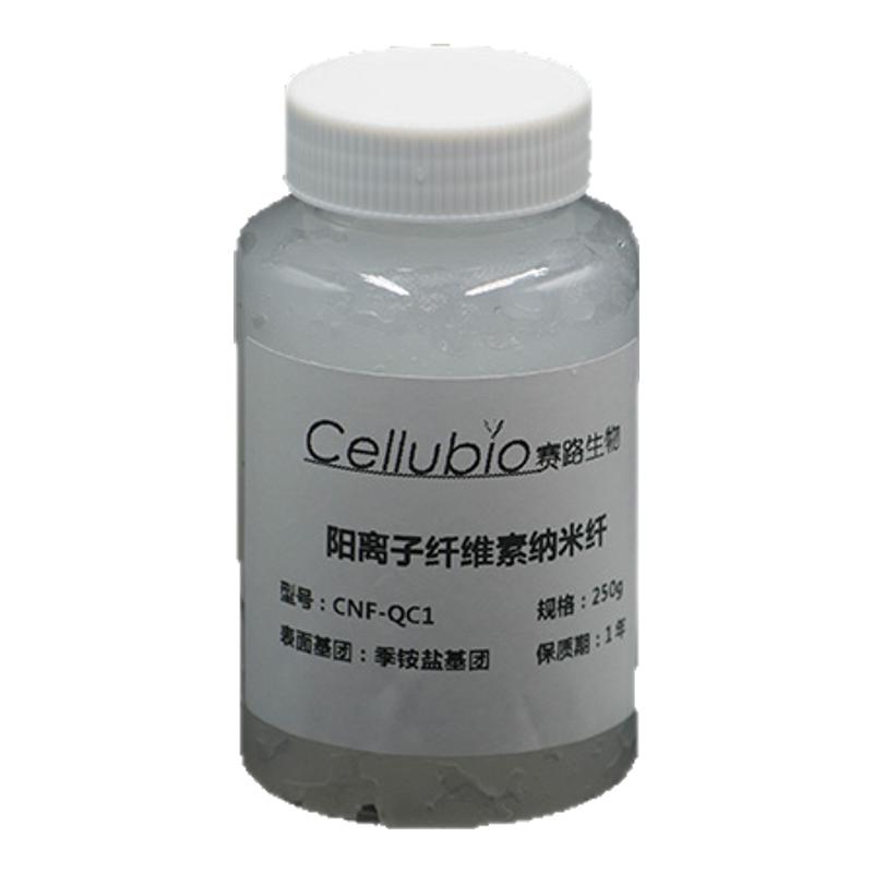 阳离子纤维素纳米纤维水凝胶粉末