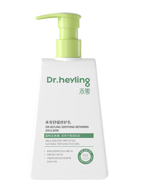 禾零保湿舒缓改善泛红干痒修护乳