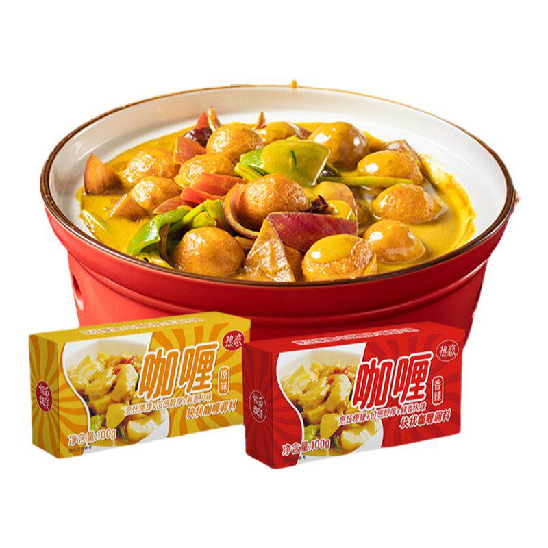 咖喱块家用咖喱原味香辣咖喱料理包咖喱粉儿童咖喱调味料旗舰店