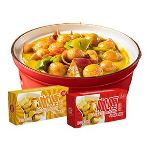 咖喱块家用咖喱原味香辣咖喱料理包咖喱粉儿童咖喱调味料旗舰店