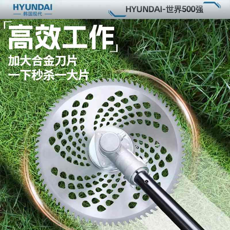 韩国现代割草机新款电动除草机锂电池背负式大功率农用收割除草