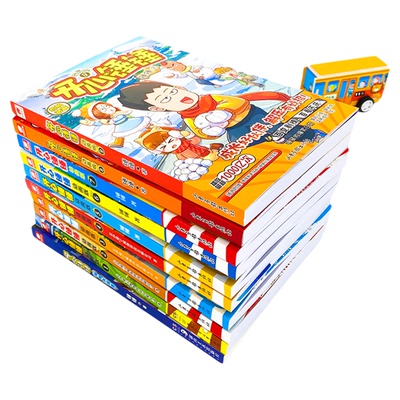 开心锤锤漫画书全套|千人加购