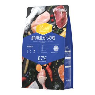 汪爸爸鲜肉无谷狗粮400g泰迪柯基比熊幼成犬中大型犬冻干粮旗舰店