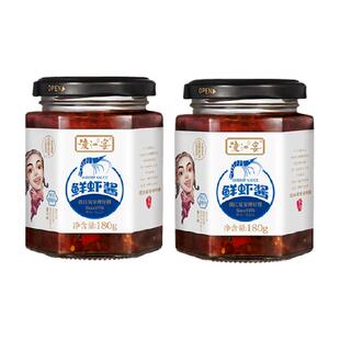 渡江宴鲜虾酱拌饭酱180g*2瓶中辣拌面酱虾酱辣椒酱下饭菜调味酱料