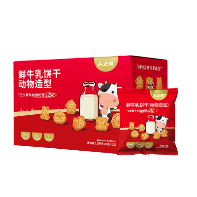 人之初宝宝鲜牛乳饼干动物造型可泡牛奶儿童含DHA藻油独立小包装
