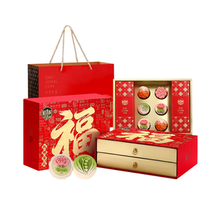 稻香村低糖糕点礼盒中式传统点心零食过年春节年货礼盒送礼品长辈