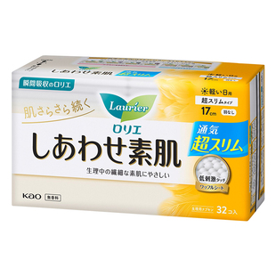 日本花王乐而雅卫生巾日用夜用姨妈巾柔软亲肤敏感肌轻柔超薄护翼