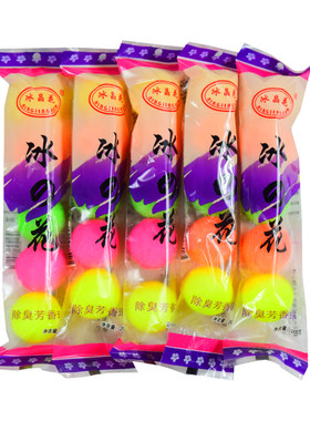 冰晶花芳香球樟脑丸厕所除臭男厕