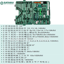 工具组套电梯保养维修扳手钳子螺丝刀汽车修理组合套装 09551