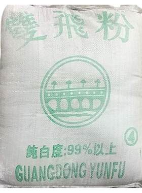 双飞粉活性钙去蜡刷墙涂料塑胶