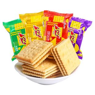 康师傅苏打夹心饼干3加2饼干三加二小包装零食3十2柠檬味休闲食品