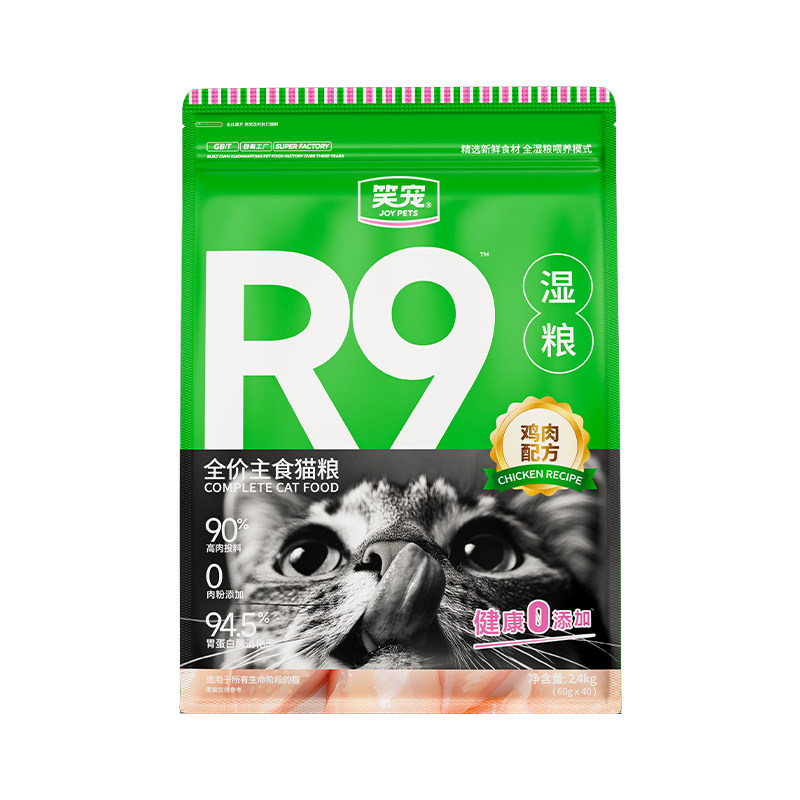 笑宠R9全价鲜猫饭主食湿粮猫罐头
