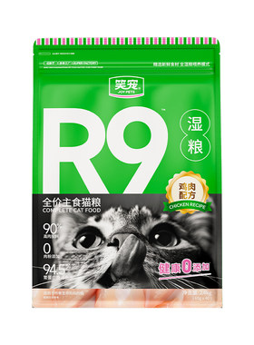 笑宠R9全价鲜猫饭主食湿粮猫罐头