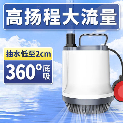 森森鱼池水泵大流量潜水泵低吸锦鲤鱼池假山过滤循环帮浦底吸抽水