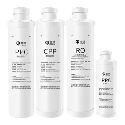 潜津净水器滤芯适配沁园