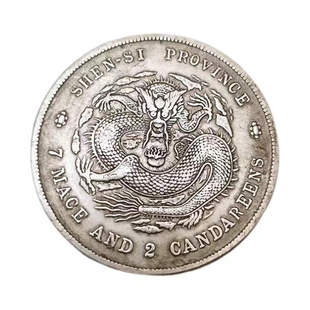 仿古清代龙银币龙纹摆件制安忍水盐水乾隆铜钱六帝钱家居饰品摆件