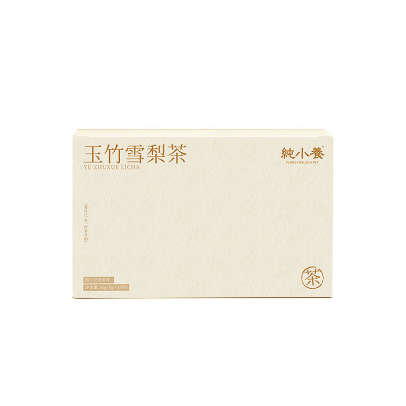 纯小养玉竹雪梨茶养生茶