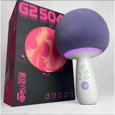 唱吧小巨蛋G2唱歌话筒音响一体麦克风家用k歌卡拉OK套装KTV一体机