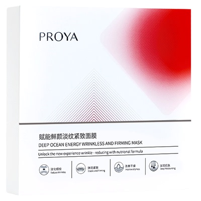 珀莱雅紧致抗皱补水红宝石面膜