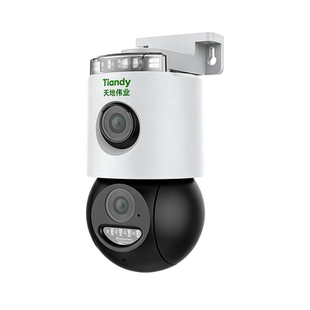天地伟业摄像头监控器360度无死角室外室内双镜头手机远程摄影机