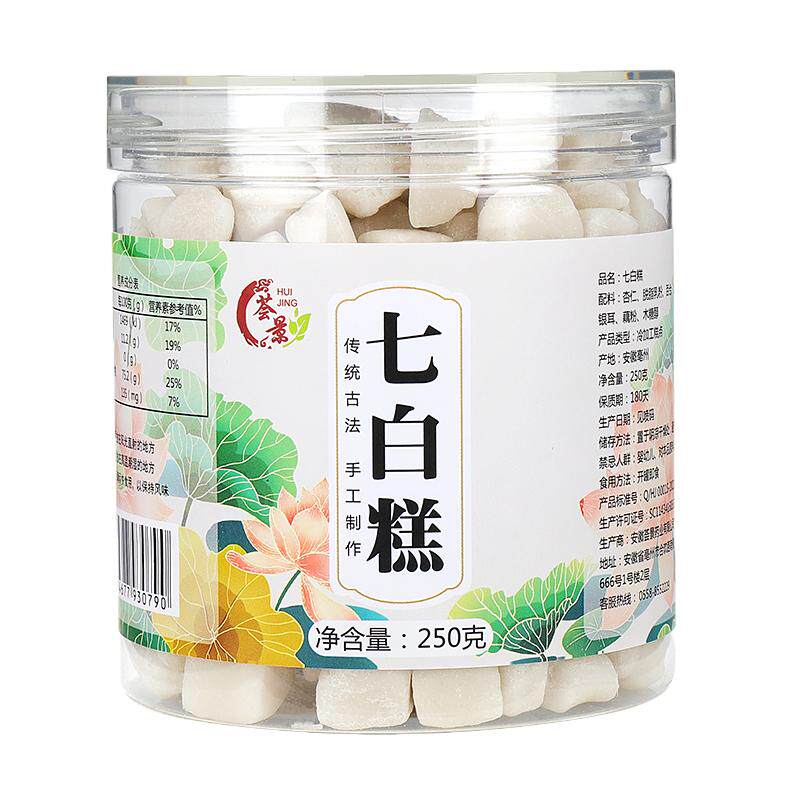 七白糕杏仁白颜糕莲子百合银耳藕粉山药八白糕点健康即食养生零食