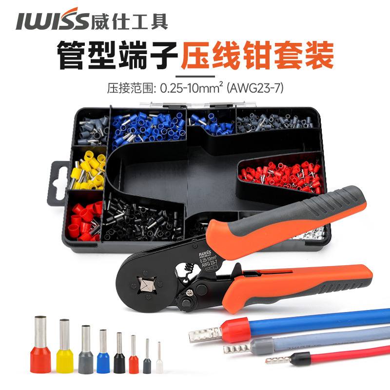 HSC86-4绝缘套管压接多功能钳端子钳压线接线欧式钳子钳子管型