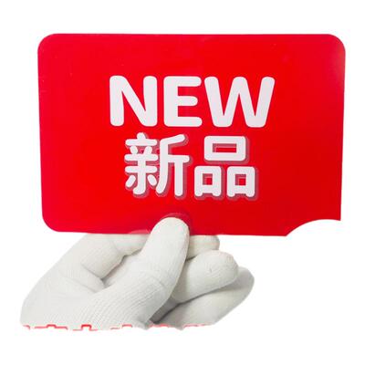 新品上市展示牌pop广告牌服装店广告牌摆摊通用亚克力防水耐用
