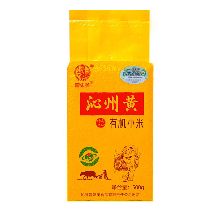 晋味美山西沁州黄小米有机黄小米粥5斤山西特产新米一级有机小米