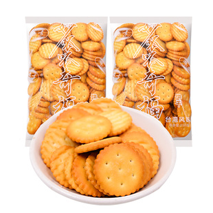 豫吉小奇福饼干雪花酥材料专用diy手工自制小齐福小圆饼干烘焙