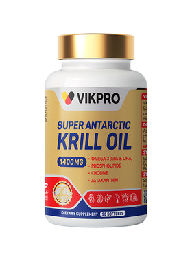 德国VIKpro纯南极施莱登磷虾油