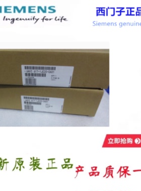 议价6AV6644-0AB01-2AX0西门子MP 377 15寸触摸屏 6AV66440AB012A