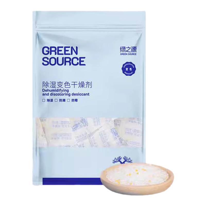 绿之源食品变色硅胶干燥剂防潮袋