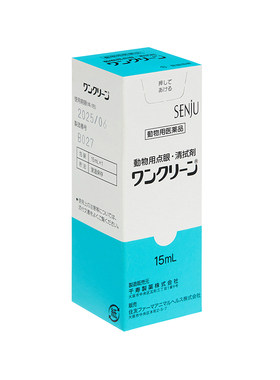 senju日本千寿消炎滴眼液去泪痕