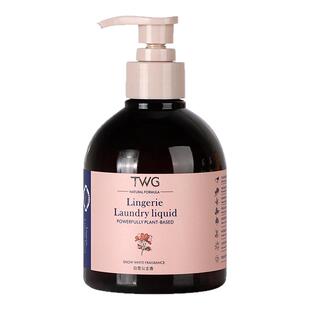 TWG内衣内裤洗衣液专用女士去黄血渍抑杀菌除异味持久留香清洗液