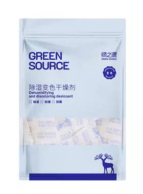 硅胶干燥剂绿之源防霉防潮