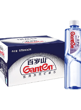 百岁山570ml*24瓶天然矿泉水