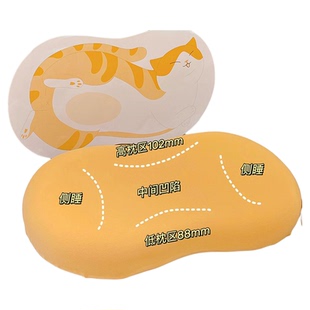 枕头记忆棉护颈椎助睡眠专用学生宿舍儿童小枕芯家用午睡枕夏凉枕