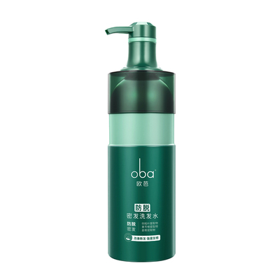 欧芭持证防脱洗发水官方正品