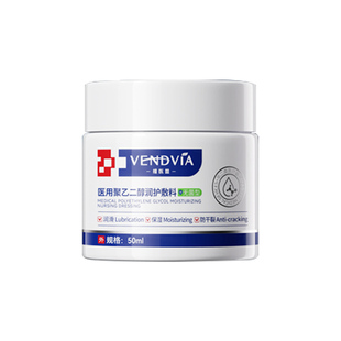 马拉色菌脂溢性皮炎面部面霜护肤品医鼻子鼻翼两侧发红泛红脸部用